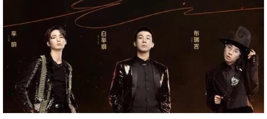 离开地球表面|胡海泉表演节目Wink, 受到哥哥们审判,时刻谨记油腻动作