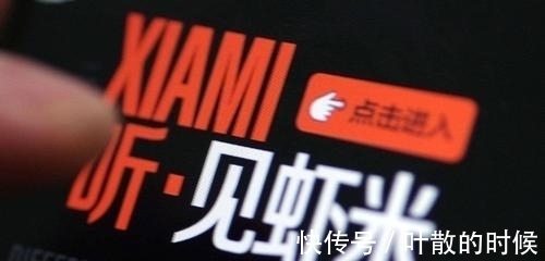 营收|当初被阿里收购的品牌，如今营收不升反降，优酷、饿了么等均在列