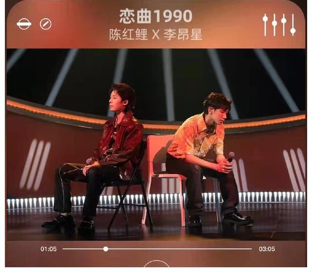 倒数第一|我的音乐你听吗：李昂星一首有谱完美逆袭，唱哭许嵩，唱疯薛之谦