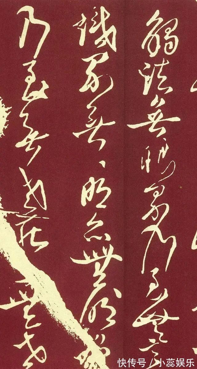 张旭#“草圣”张旭写的《心经》,不输二王,尽显晋人笔法高妙