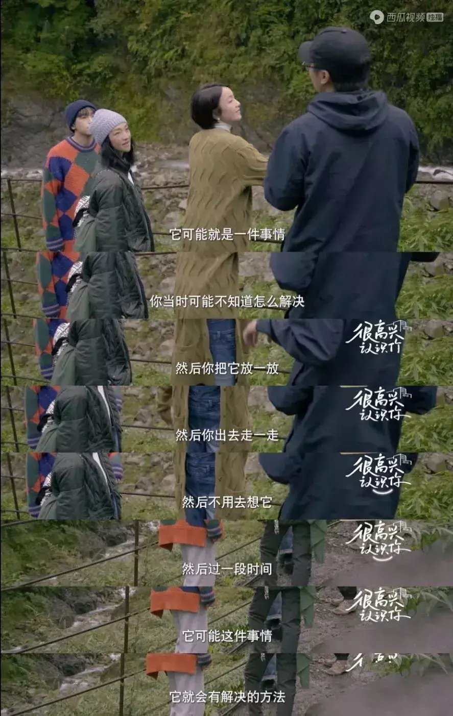 这群漂泊异乡的普通人，在自由定义「活法」