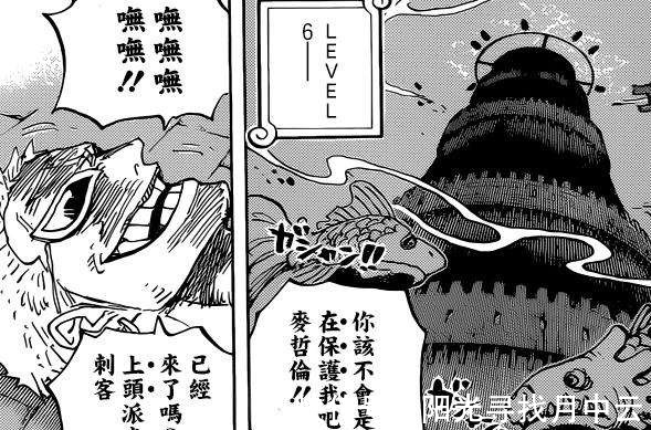 多弗朗明哥|海贼王五老星派人去杀明哥,为何说其中必有CP9的布鲁诺