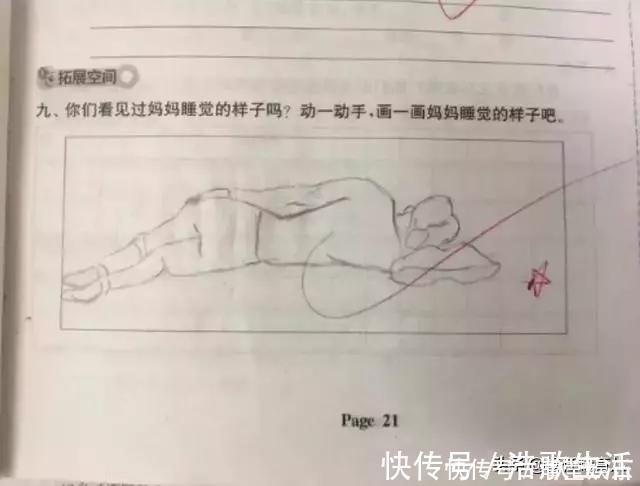 灵魂画手|小学生画妈妈睡觉的样子,看到第三个孩子的作品,网友:灵魂画手