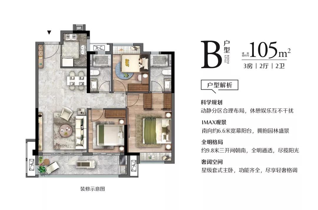 限价|总价约82万起!泉州这些住宅房产将拍!区域购房机会还有……