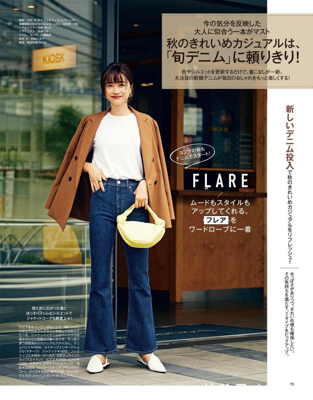 早秋|夏末初秋怎么穿搭?有品味的女人都爱“叠穿”,特别适合30+女人