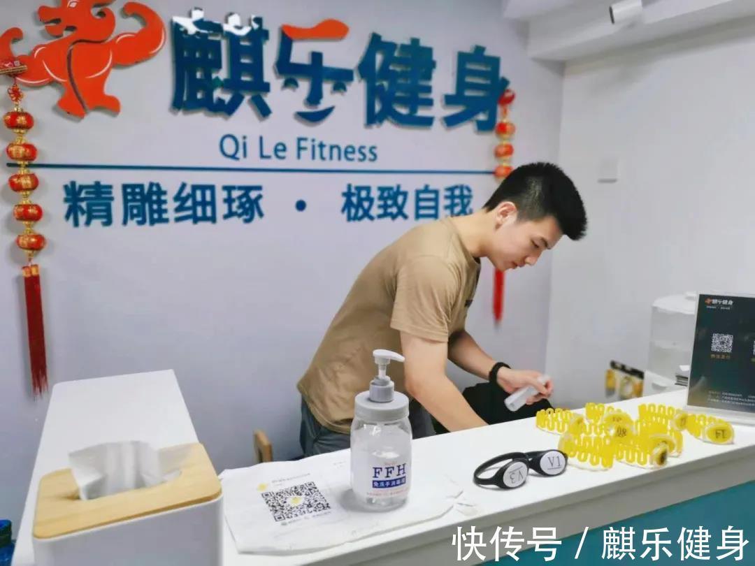 中国工程院院士|疫情后，你踏进健身房了吗？