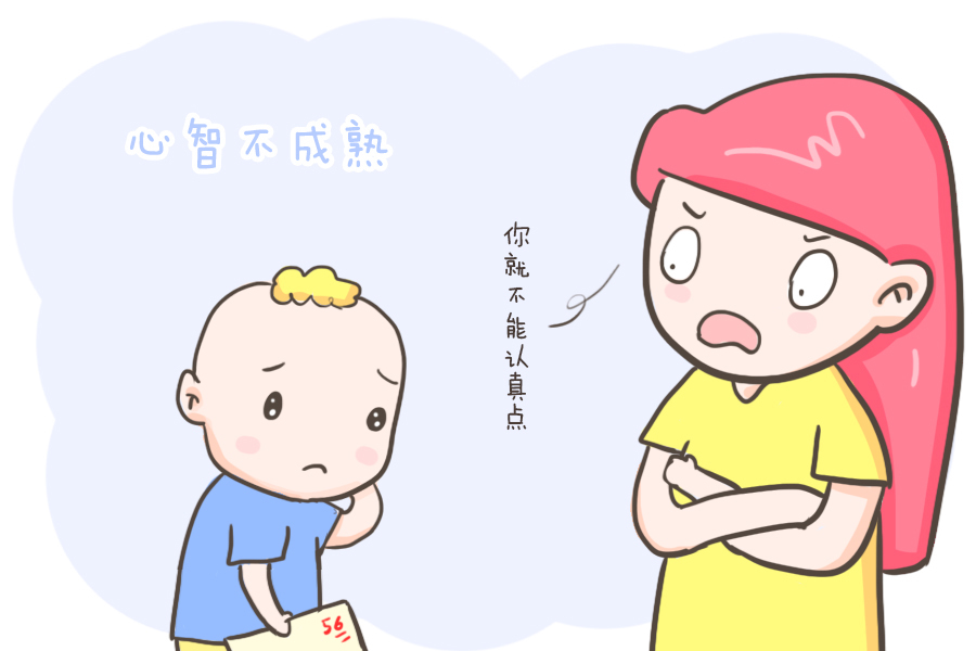 学习习惯|“你就不能认真点?”孩子学习粗心真的不是单纯的不认真!