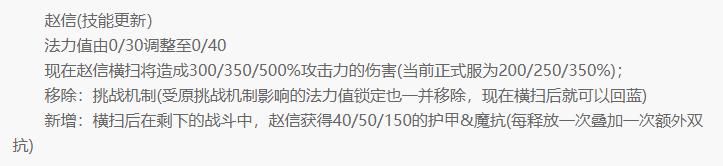 云顶|LOL：云顶之弈赵信重回巅峰，圣盾赵信又回来了，云顶赌徒的快乐