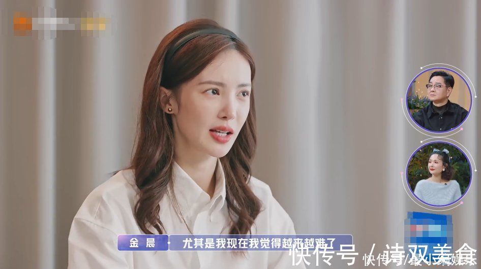 陈一鸣|金晨终止约会,被问到担心观众说你挑剔吗?她的回答说到点上了