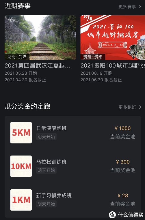 ios|别只知道Keep了!这11款健身APP,助你一个月瘦10斤不是梦!
