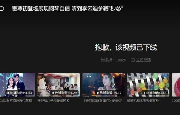 披荆斩棘的哥哥|霍尊退出《披荆斩棘的哥哥》后续节目的录制