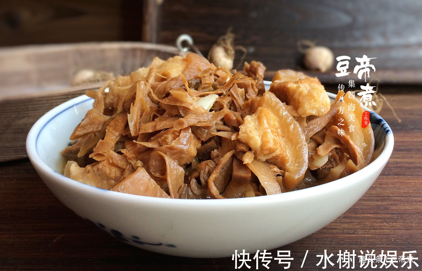 五花肉|现在吃正是时候，能补充多种维生素，还防治便秘，就连熊猫都爱吃