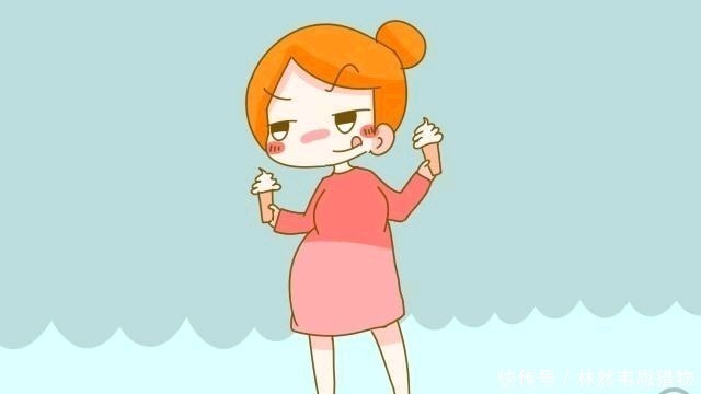 女性|女性怀孕后“忌口”到底忌些什么真正要“忌口”的其实是这些