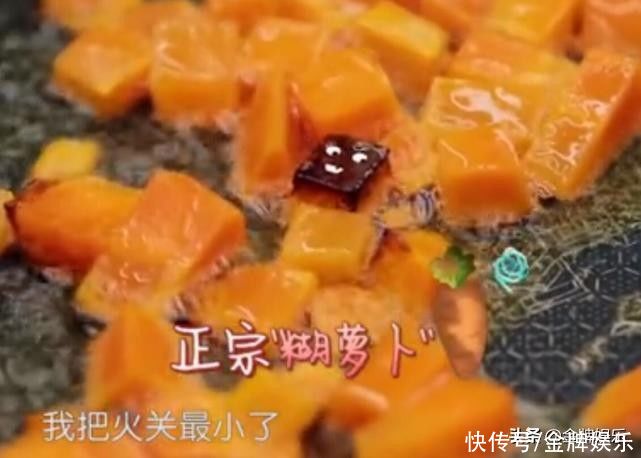 中餐厅5|《中餐厅5》最大败笔，黄晓明、丁真、姚安娜，没一个人懂烧菜的