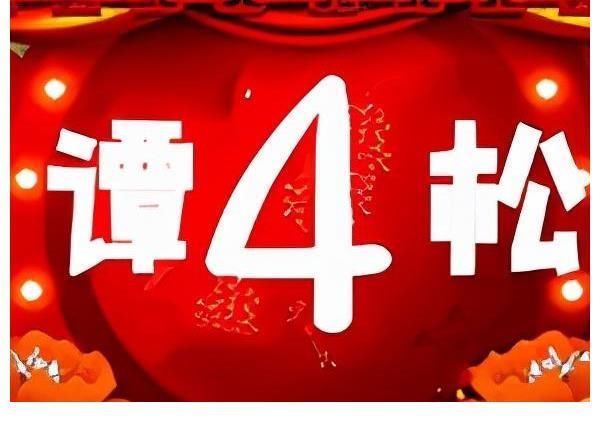 数据显示，谢娜成为《快乐大本营》的累赘，煽情部分七成观众换台