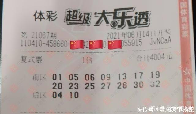 财政部停止中国体育彩票江苏省爱体育- 爱体育官方网站- 世界杯指定娱乐平台手机即开票游戏发行销售试点