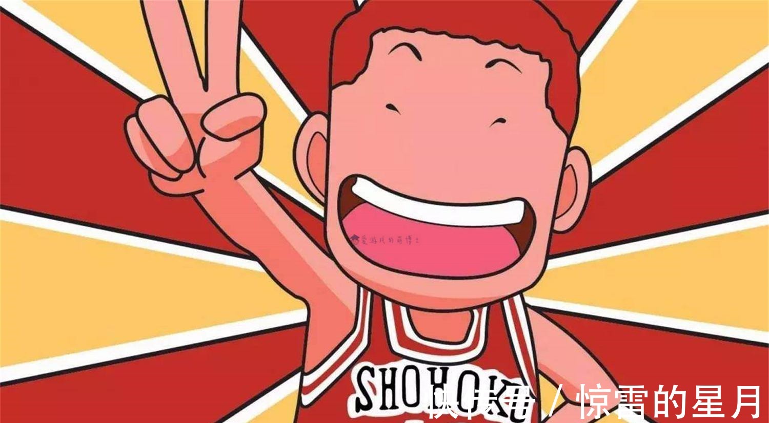 原作者|流川枫的弱点是什么《灌篮高手》原作者给出了正确答案