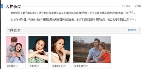 韩国小姐|中韩姐弟恋是商业夫妻？小18岁丈夫租豪宅扮富二代，节目被连累？