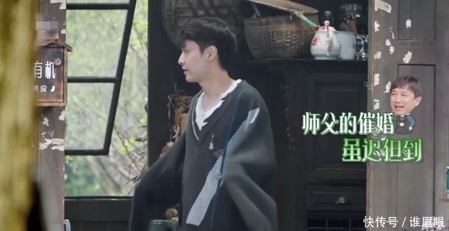 张艺兴|《向往5》张艺兴杨紫互动太搞笑,辟谣绯闻太独特,黄磊撮合二人