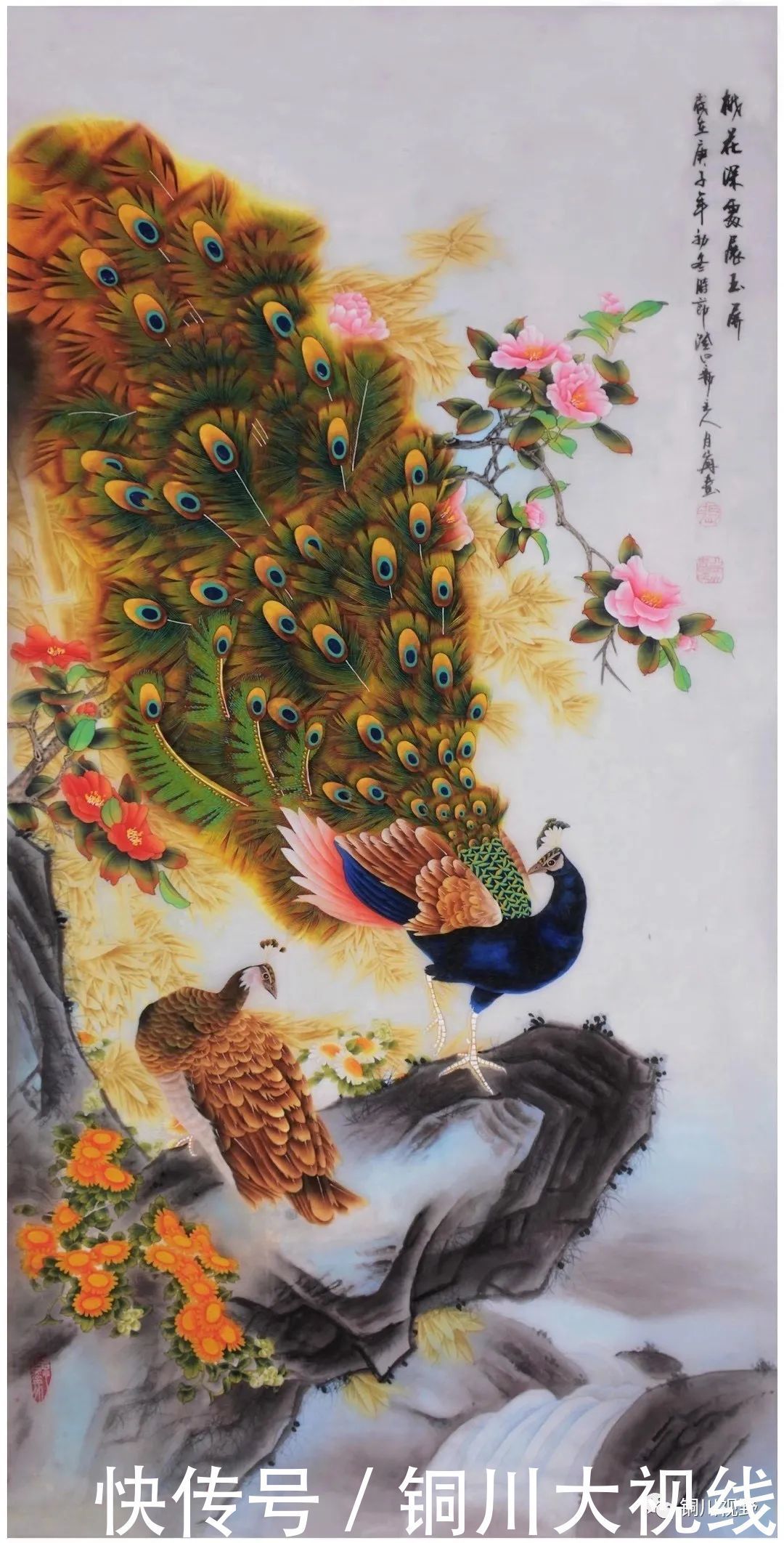 耳目一新|当代名家书画欣赏,让人耳目一新