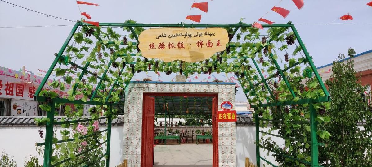 坎巴热汗· 新疆温宿：因户制宜 打造菜单式“产业一条街”