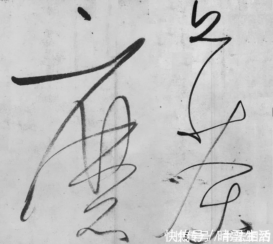 名世@用散淡的笔意写草书,竟也是如此惊艳,飘逸空灵,古朴秀逸