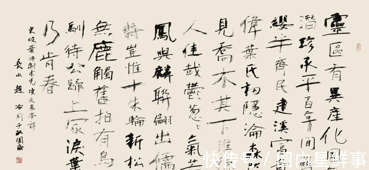 批评|他是近代最出色书家之一,因书法太“丑陋”,被批评声气死