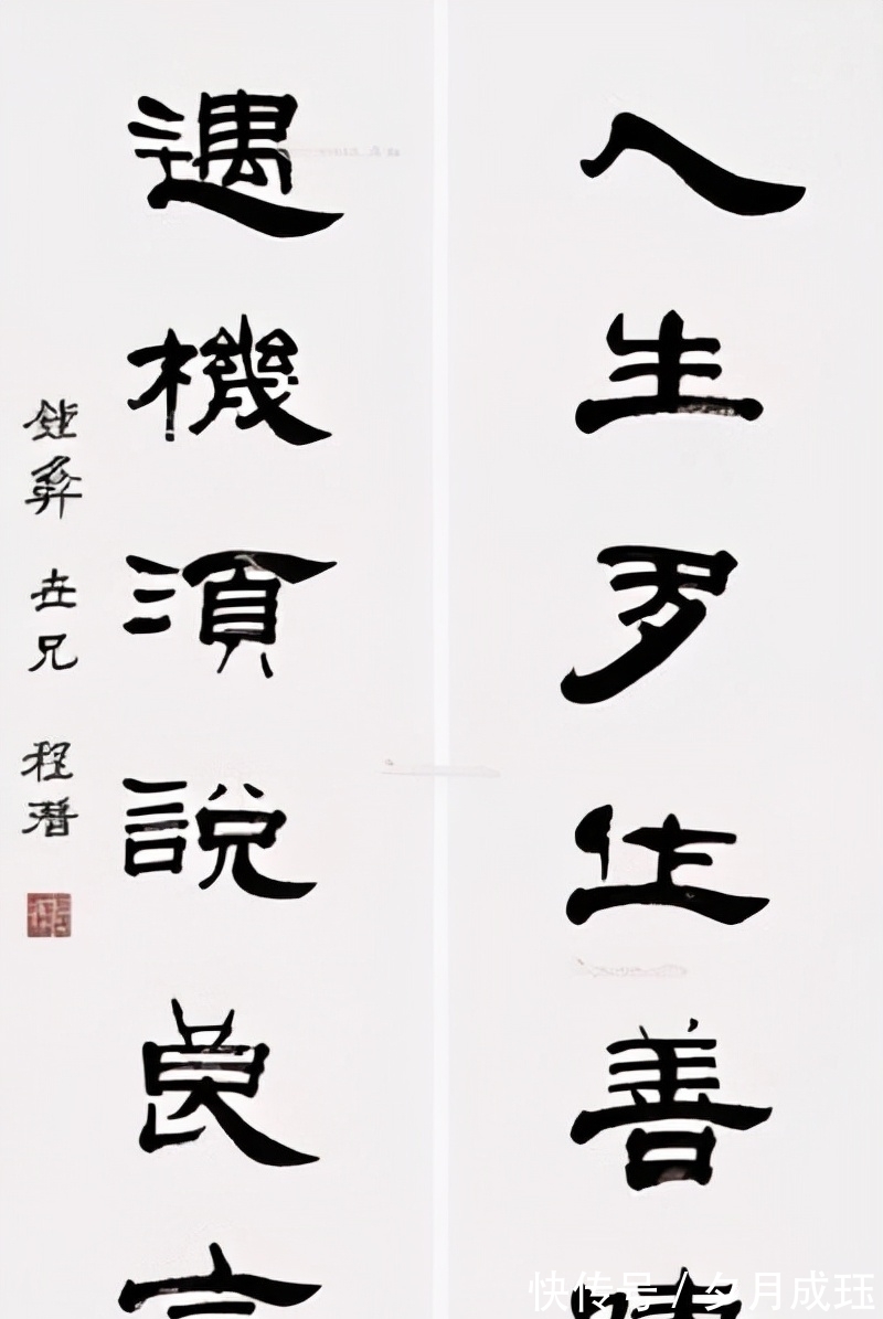 波磔@程潜的隶书个性鲜明,丰腴饱满,方正古朴,踏实稳重,笔笔惊艳