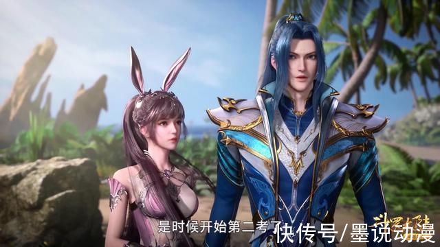 白沉香|斗罗大陆:史莱克七怪享受休闲时光，唐三遭遇魔魂大白鲨之王