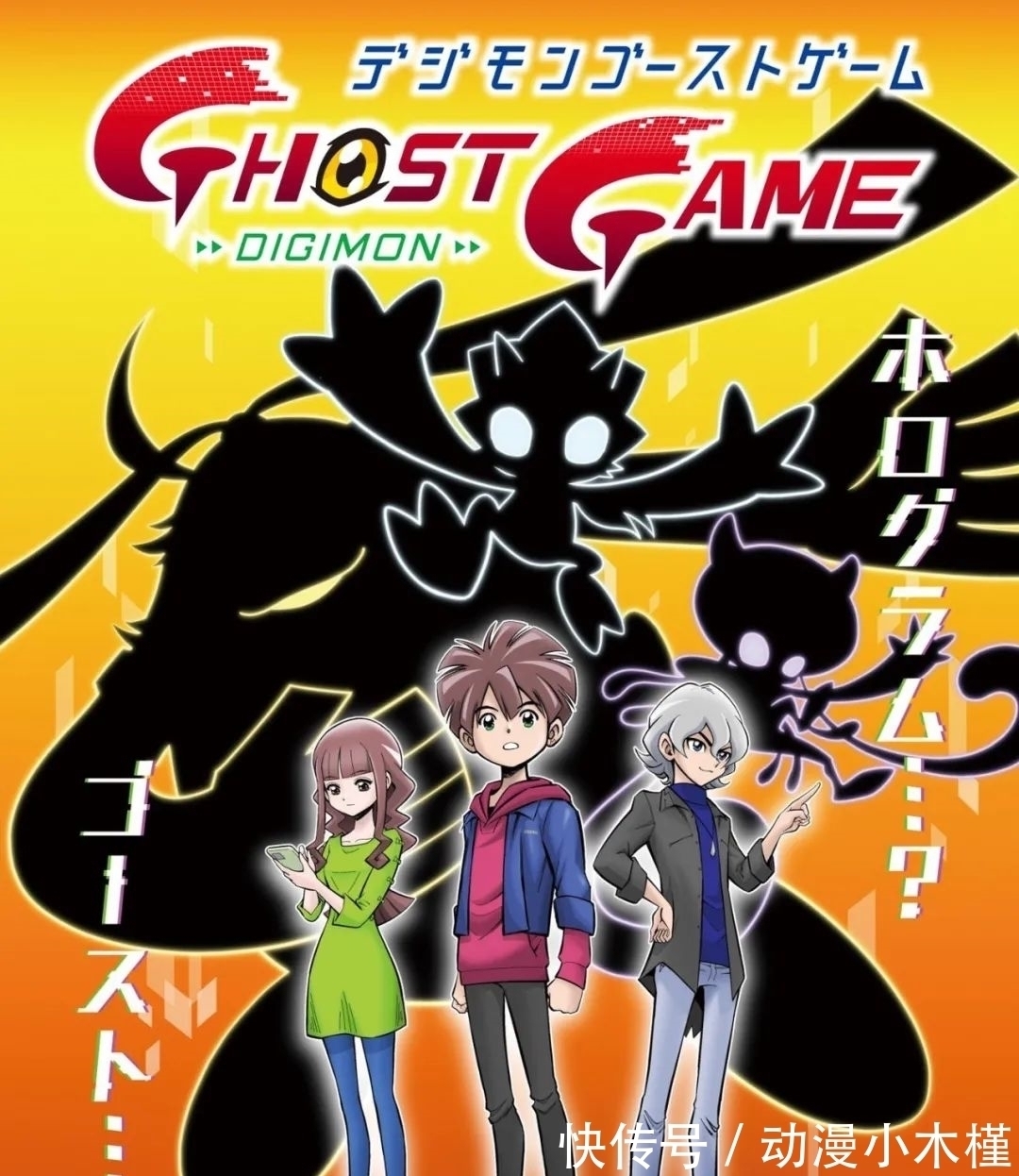 龙珠|原本只是一部游戏宣传动画,播出以后火遍全球,连载时间已经超过了《龙珠超》