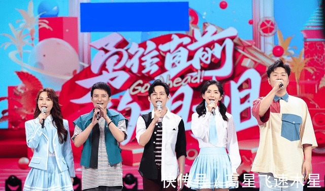 疑似《快本》永久停播官方再次回應(yīng)，何炅、丁程鑫或離開節(jié)目