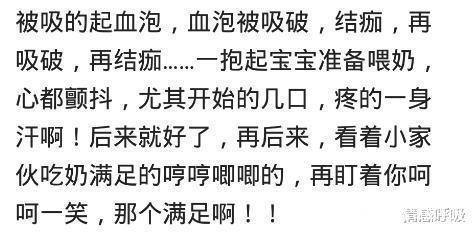 母乳|第一次给宝宝喂母乳是什么感受随他爹一个样,谁都碰不得!