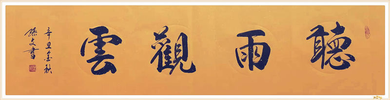 艺术家#孙文丨中国教育电视台《水墨丹青》《名家讲堂》栏目签约艺术家