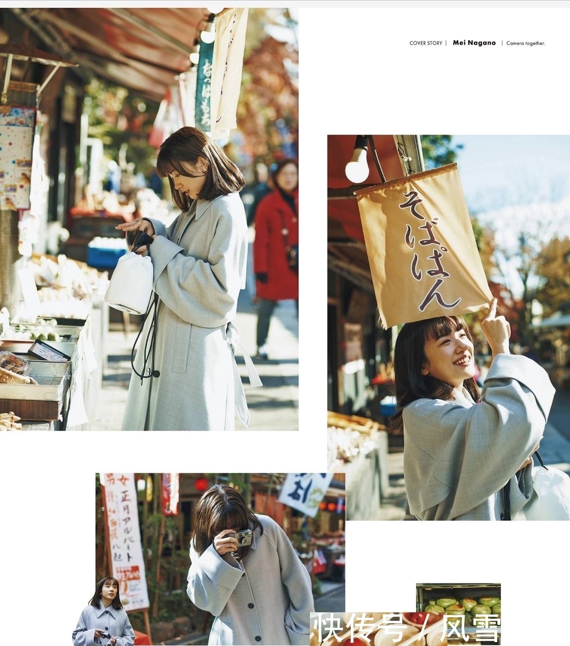 春季想当暖妹子,还得学日系穿搭法则,减龄的魅力都藏在配色里