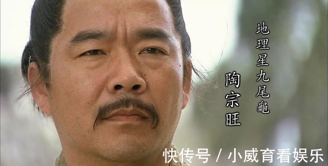 施耐庵#水浒好汉里唯一的一个农民,排七十五位,无奈下场太悲惨