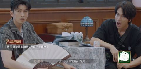 哥哥们|《披荆斩棘》暴露文化水平：陈小春不知祝融号，张云龙猜不出钱学森