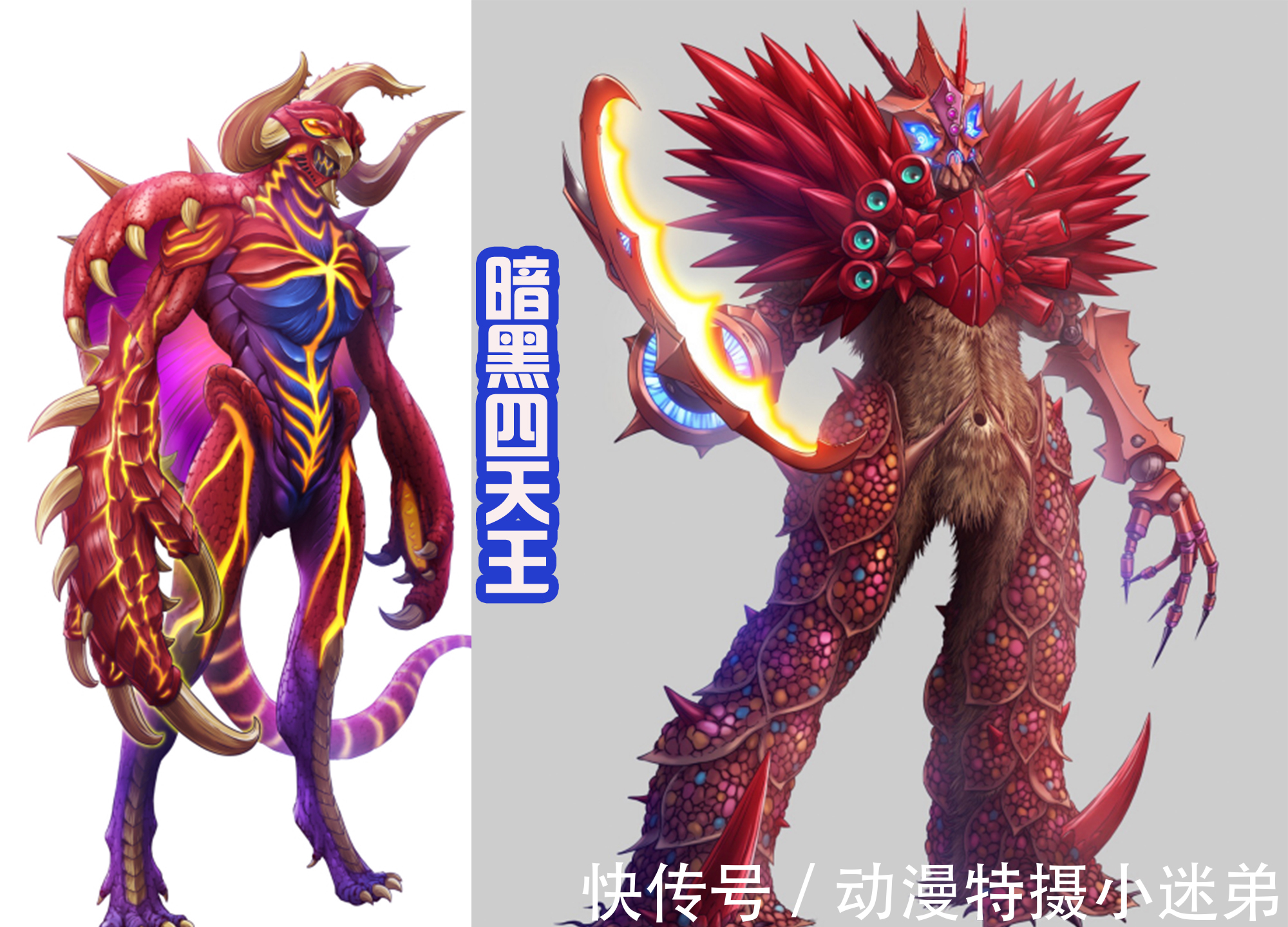 暗黑四天王|暗黑四天王,最后一位格罗扎姆登场,像钻石闪耀,能媲美赛罗?