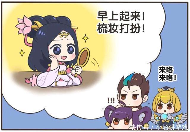 王者荣耀漫画-四大美女的貂蝉离奇昏迷，最后真相让人难以接受！