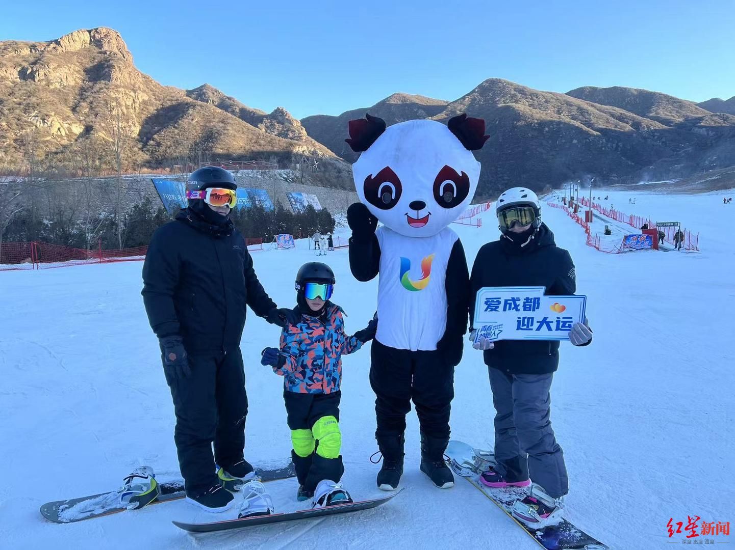 大运会|从“雪山下的公园城市”到“双奥之城” 成都大运会赴京开启冰雪之约