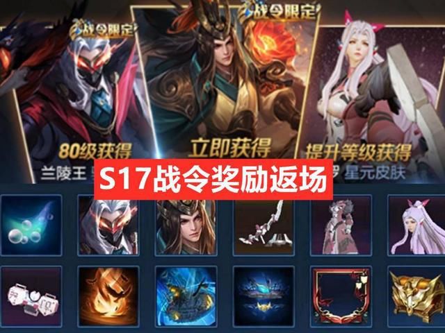 限时|十一月6款限定返场锁定，李小龙限时加入商店，备好176碎片别乱花