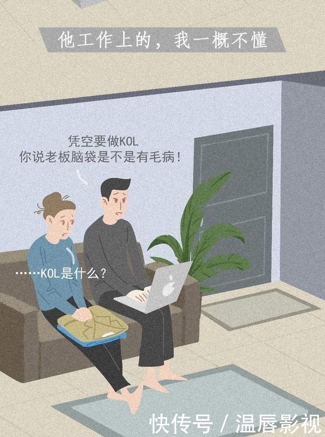 结婚|家庭主妇的24小时：结婚8年，好像是同样的一天活了几千遍