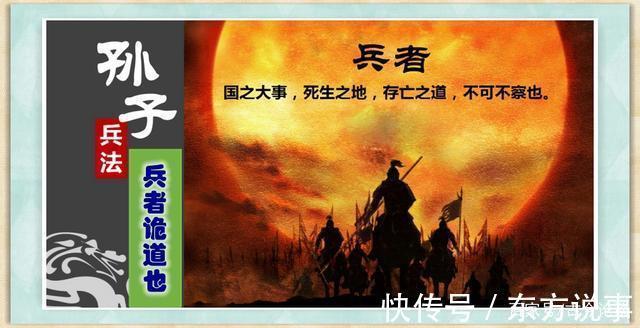 项羽|直逼人性弱点的十二种方式,这是孙子兵法的精髓