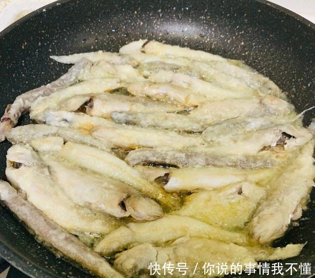 香煎杂鱼,酥脆可口!