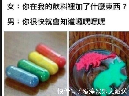 |搞笑GIF哥们，铁砂掌已练成，以后没人敢欺负你