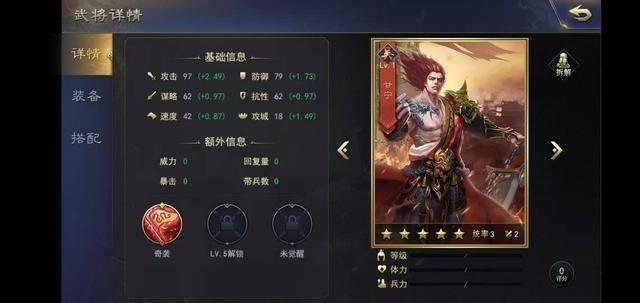 战力|军令如山：菜刀队就是牛！这个组合堪称完美，战力超神