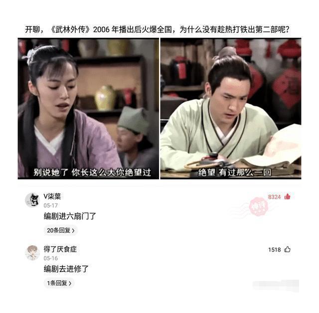 猫和老鼠|如果和平精英开发了房地产，你会在哪买房？网友：都是凶宅，不买