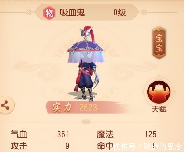 适合龙龟|梦幻西游三维版:谁才能成全龙龟成为神宠?龙龟炼妖该对谁下手呢