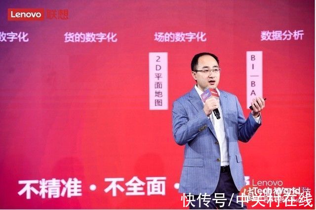 联想集团|联想全面布局边缘智能，打造智慧新零售的“联想范本”