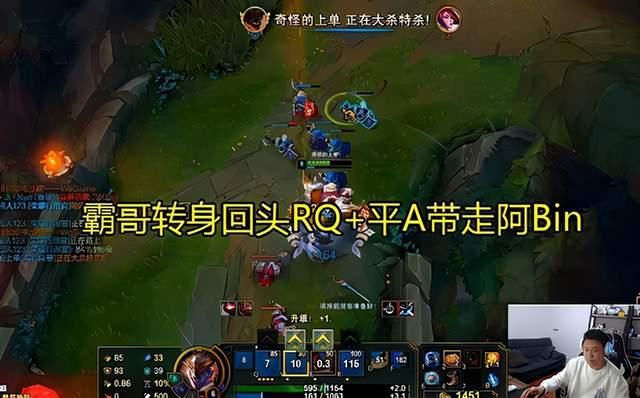 bin|SN上单阿bin要废了，首秀被霸哥单杀，网友：想起Shy哥！