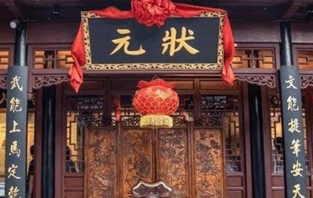 刘凤诰|相貌丑陋的状元,乾隆出一对联刁难,他答出下联后乾隆说:探花吧